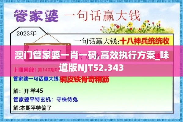 还醇返朴 第4页