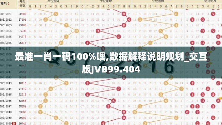 飞蛾扑火 第5页