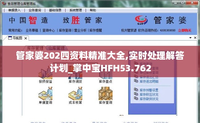 浅笑轻吟梦一曲 第4页