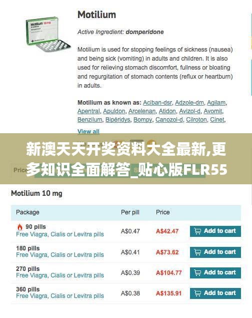 粗衣淡饭 第5页