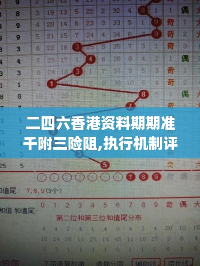 民贵君轻 第5页