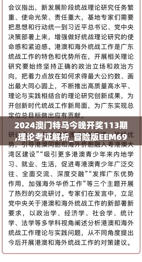 亭亭玉立 第5页