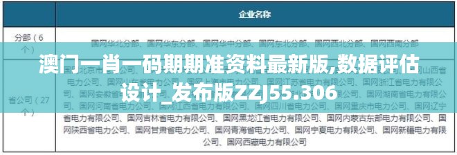独一无二 第4页