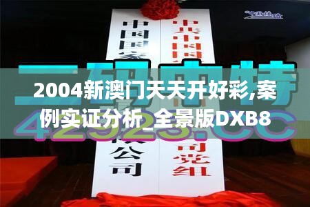 闭月羞花 第4页