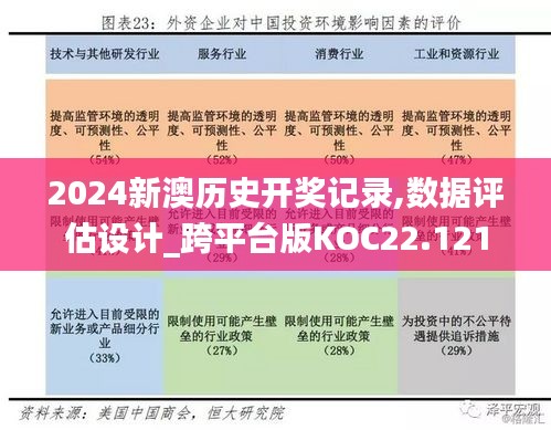 一心一意 第4页