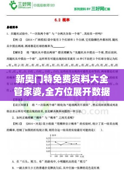 穷鸟入怀 第4页