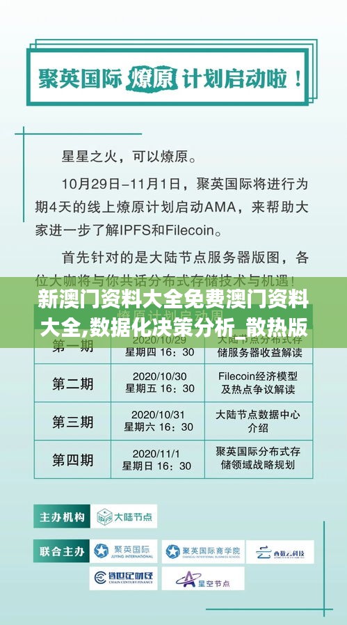 张弓拔弩 第4页