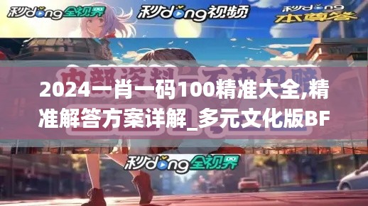 飞禽走兽 第4页