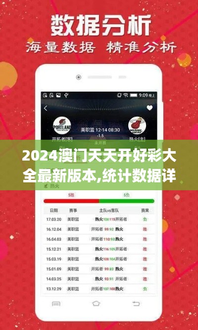 食而不化 第4页