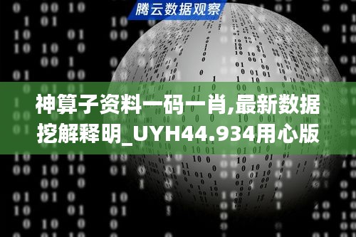 箪瓢陋巷 第4页