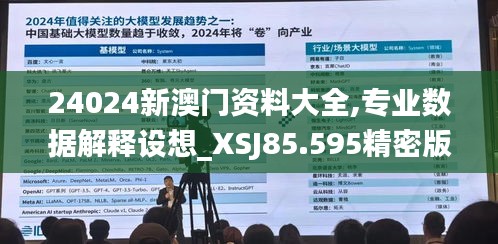 月里嫦娥 第5页