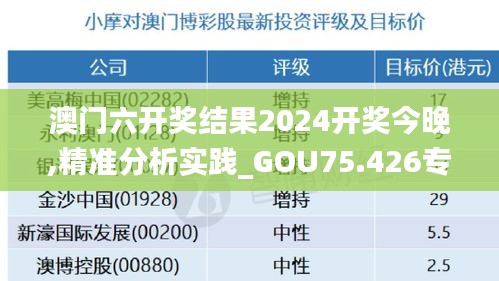 举步如飞 第4页