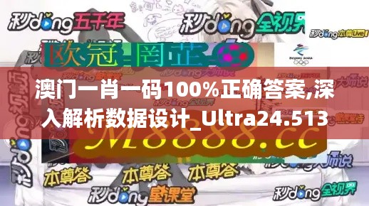 虚张声势 第3页