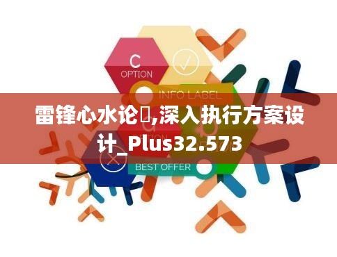 和为贵 第4页