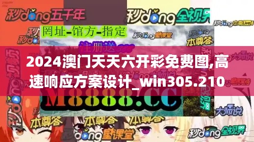 死得其所 第4页