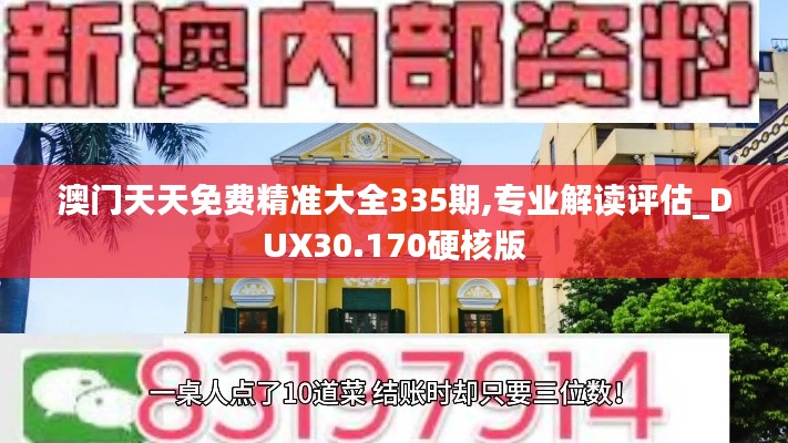 栖鸟于泉 第4页