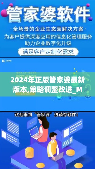 百年不遇 第5页