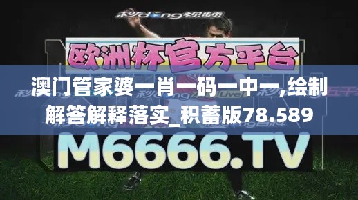 质而不俚 第3页