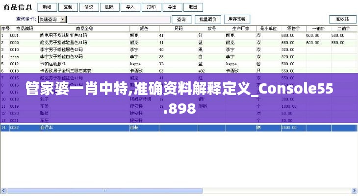 流光飞舞 第3页