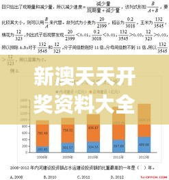 母凭子贵 第4页