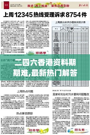 笨鸟先飞 第4页