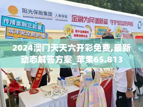 发奋图强 第4页