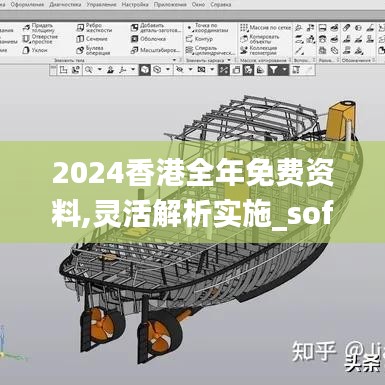 贵在知心 第4页