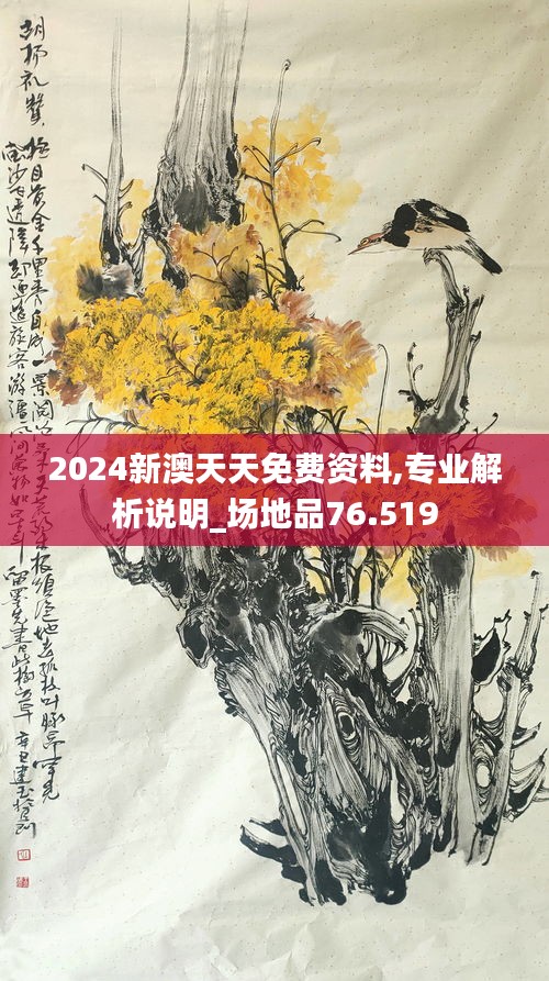 难能可贵 第5页