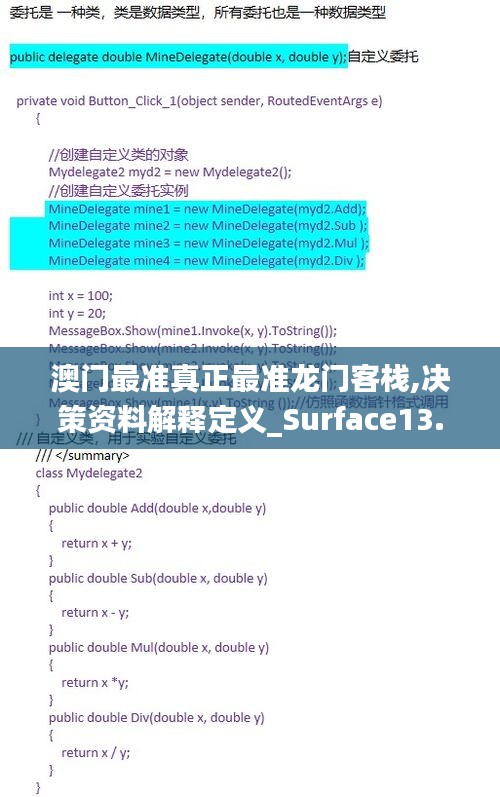 坚持不懈 第5页