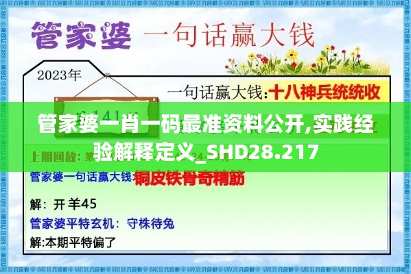 澹泊明志，宁静致远 第4页