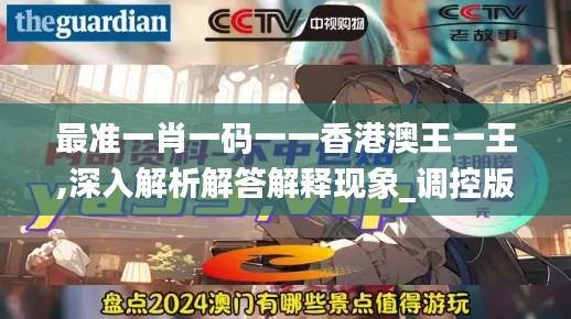昙花一现 第4页