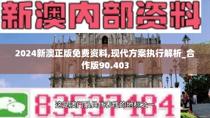 初告白 第4页