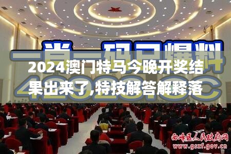 择善而从 第4页