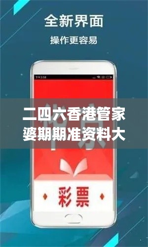 定谋贵决 第4页