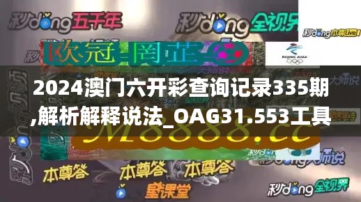 呼吸相通 第4页