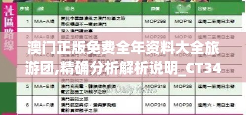 林下风范 第4页