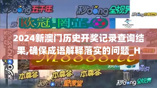 铺张扬厉 第3页
