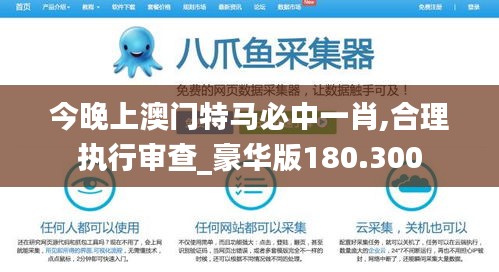 炙手可热 第4页