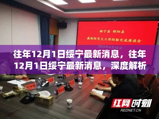聚精会神 第5页