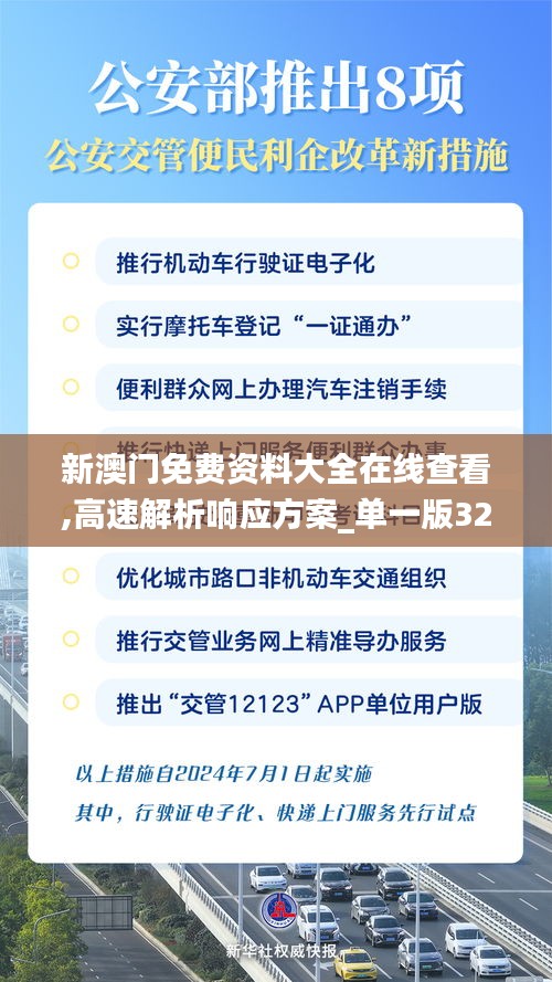 仙姿佚貌 第4页