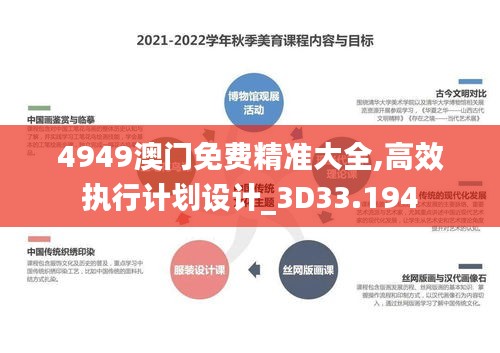 懵懵懂懂 第4页