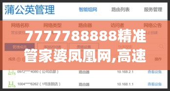字斟句酌 第4页