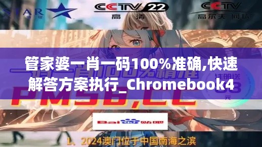 张皇无措 第4页