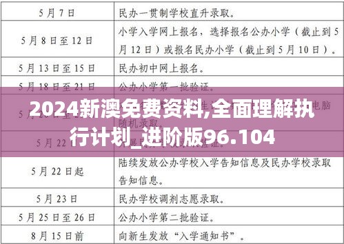 异口同声 第5页