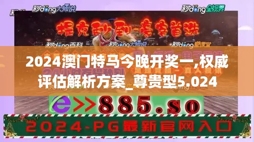 犯而不校 第4页