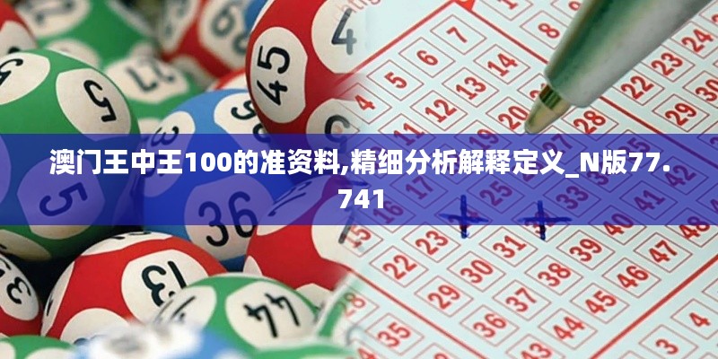 贵人善忘 第4页