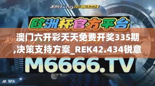 插翅难飞 第4页