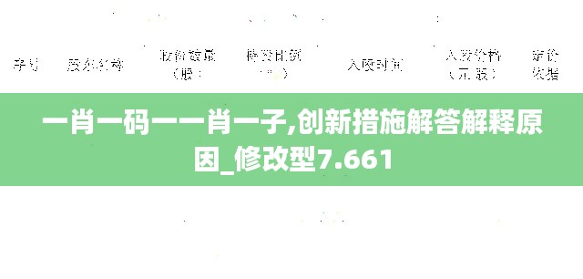 箭拔弩张 第4页