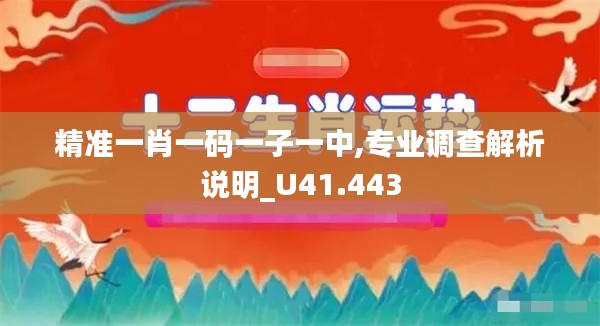 张灯挂彩 第4页