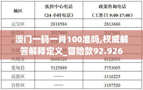 橘虞初梦 第4页